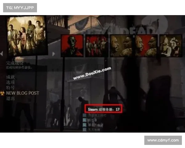 《求生之路》Steam平台下载与安装详细教程全解析 《求生之路》Steam平台下载与安装详细教程全解析
