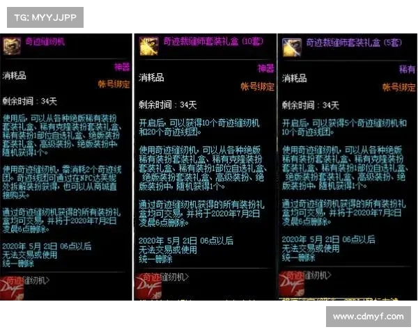 开启神圣稀有克隆装扮礼盒之旅探索奇幻时尚的魔法新世界