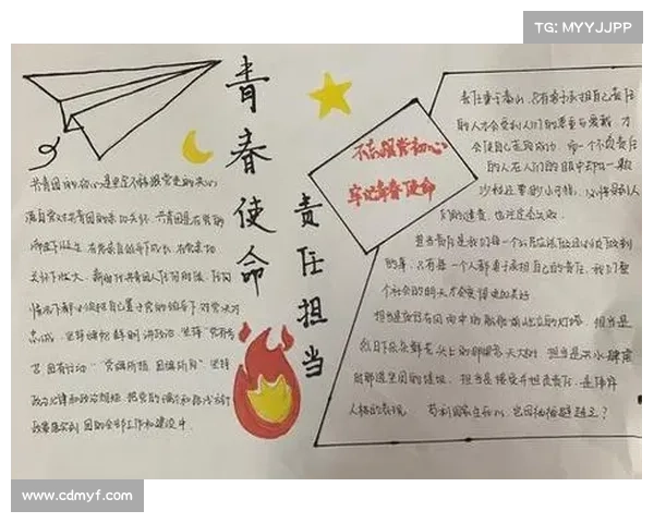 探索英雄的责任担当与成长历程引领青少年迈向勇敢与成熟之路