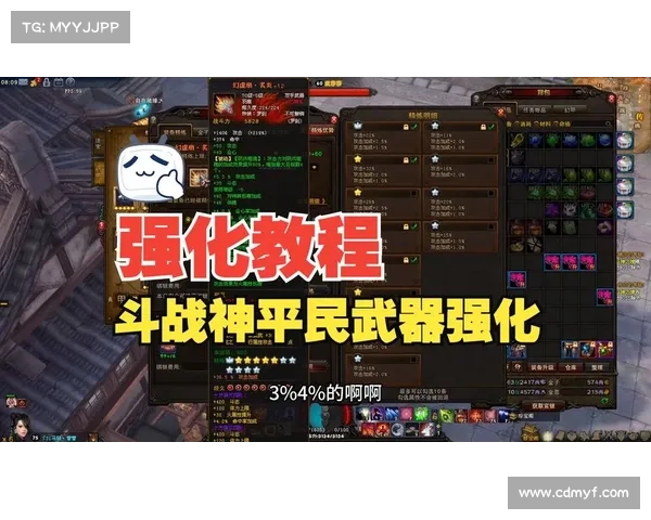 斗战神龙女刺客全方位解析与战力提升终极实战秘籍